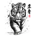 水墨画